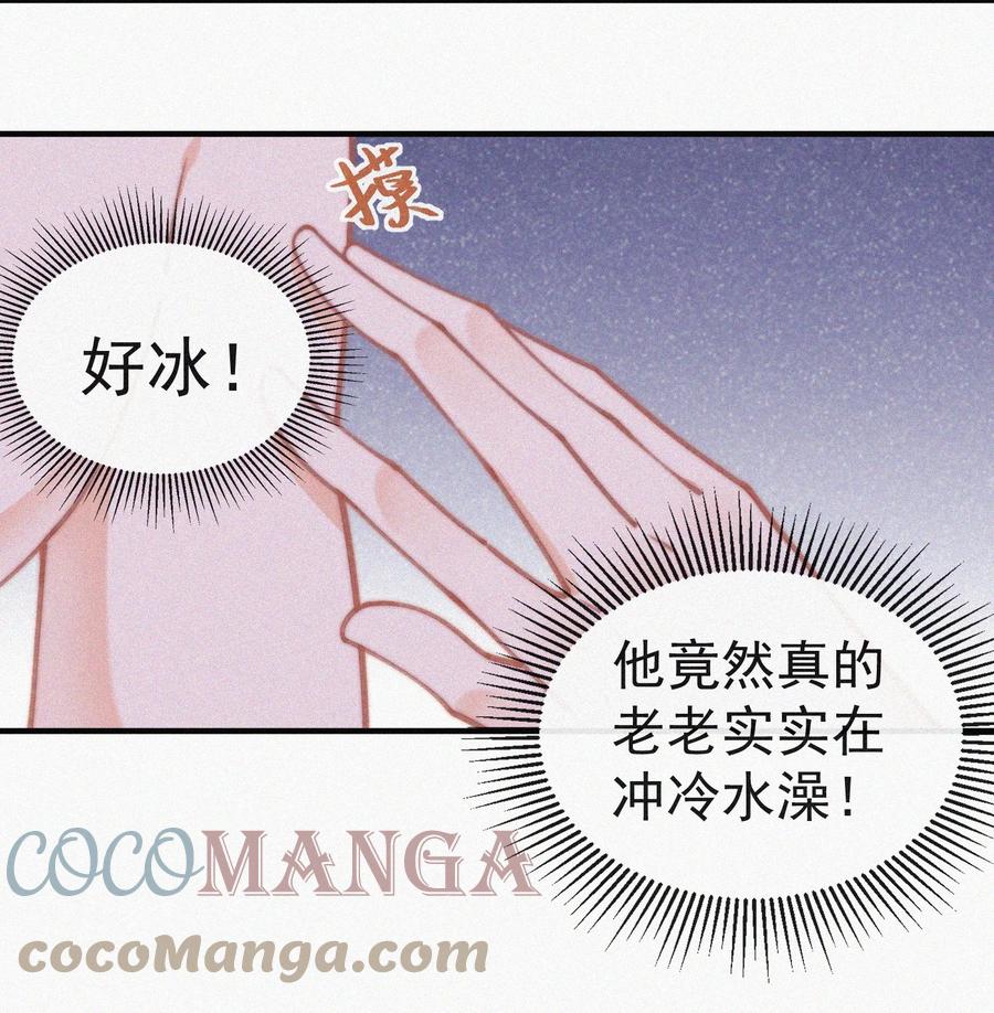056 入戏太深16