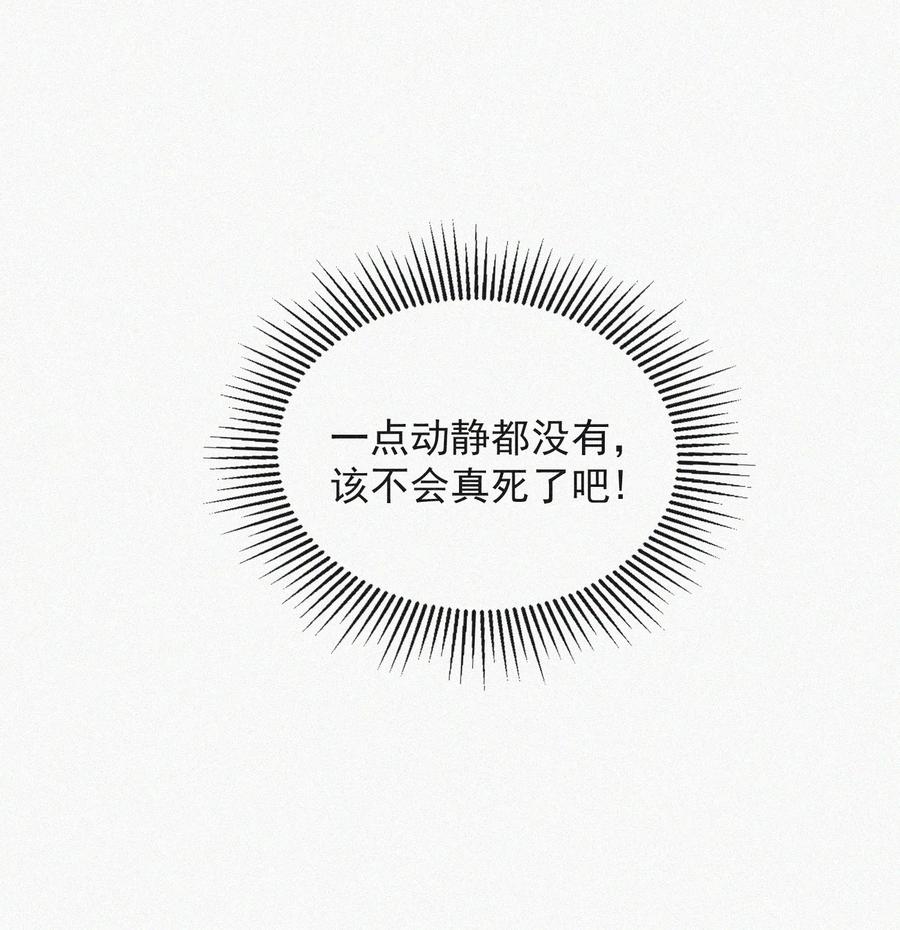 023 是你自己活该17