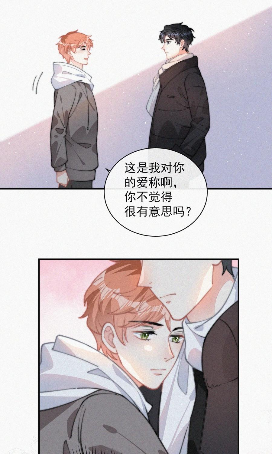 031 这画要送给谁？23