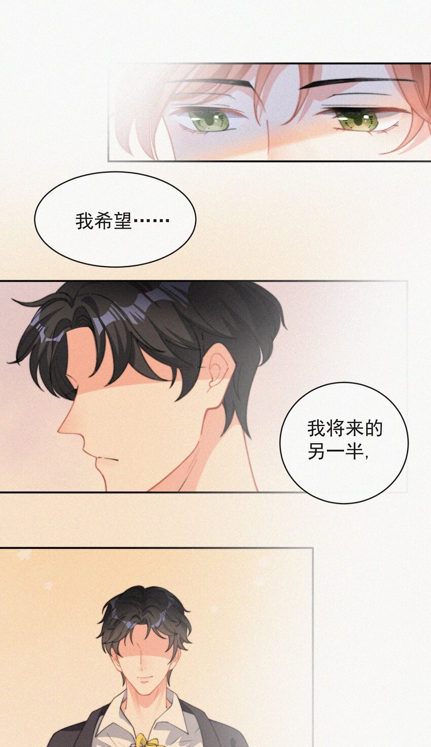 009 无人倾听的委屈11