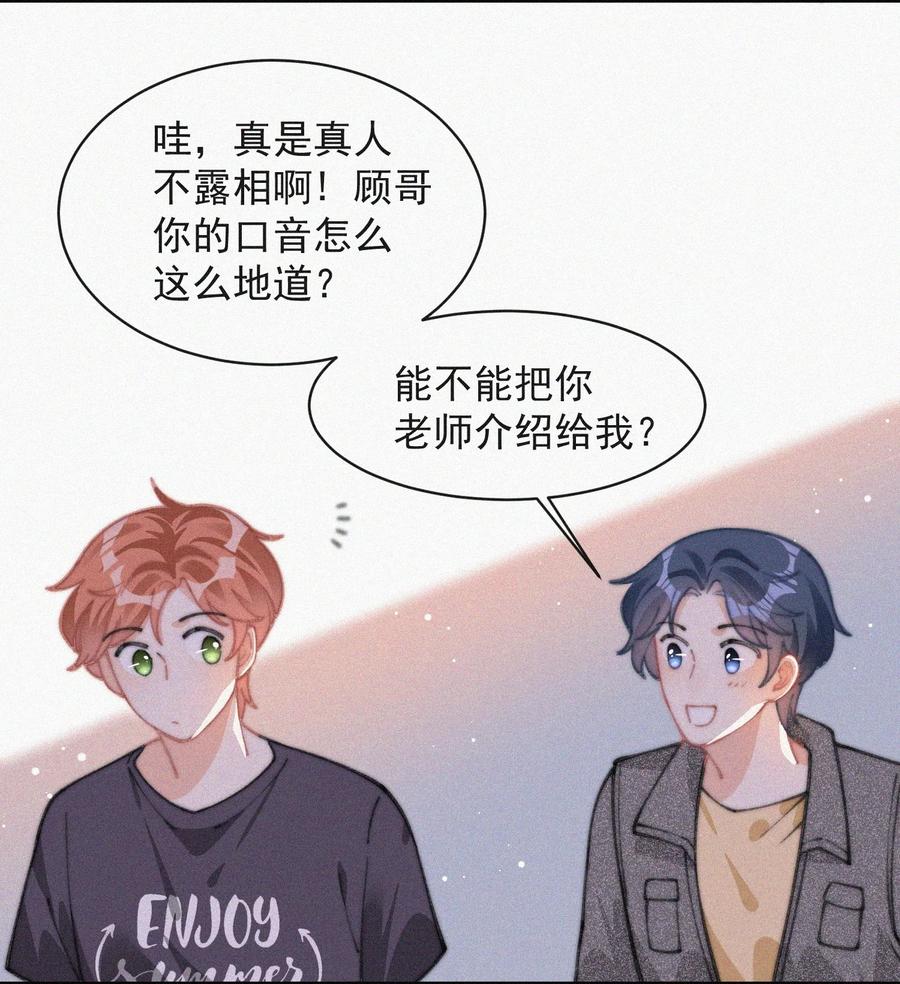 044 看着我17