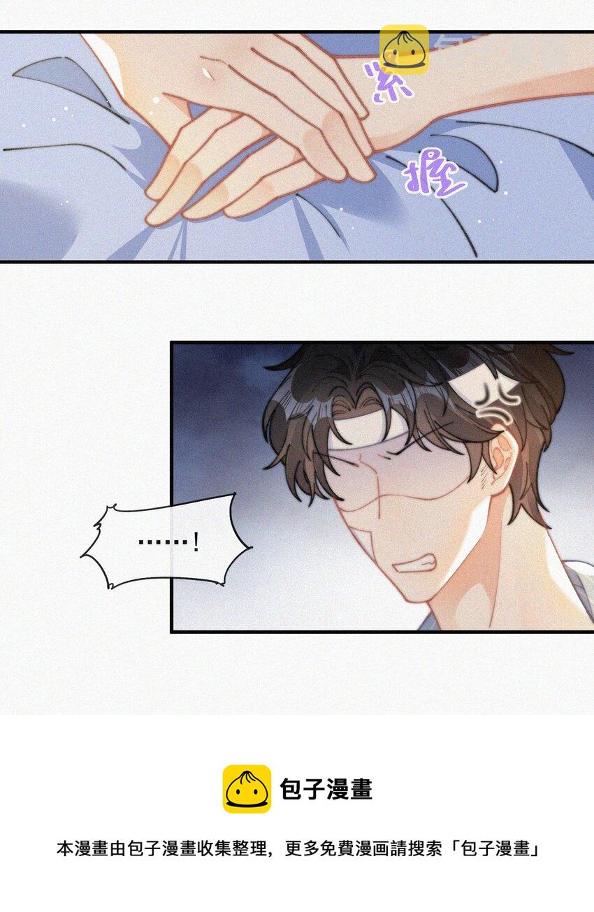 069 三人修罗场32
