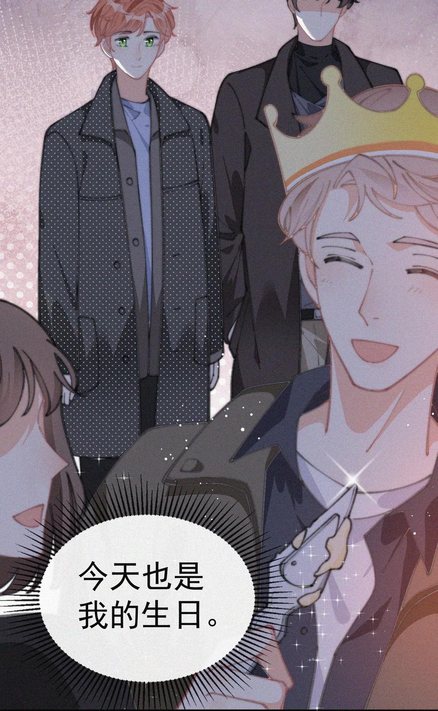053 生日13
