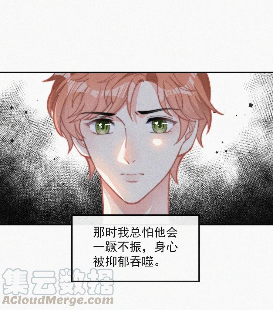 021 他留下的伤疤22