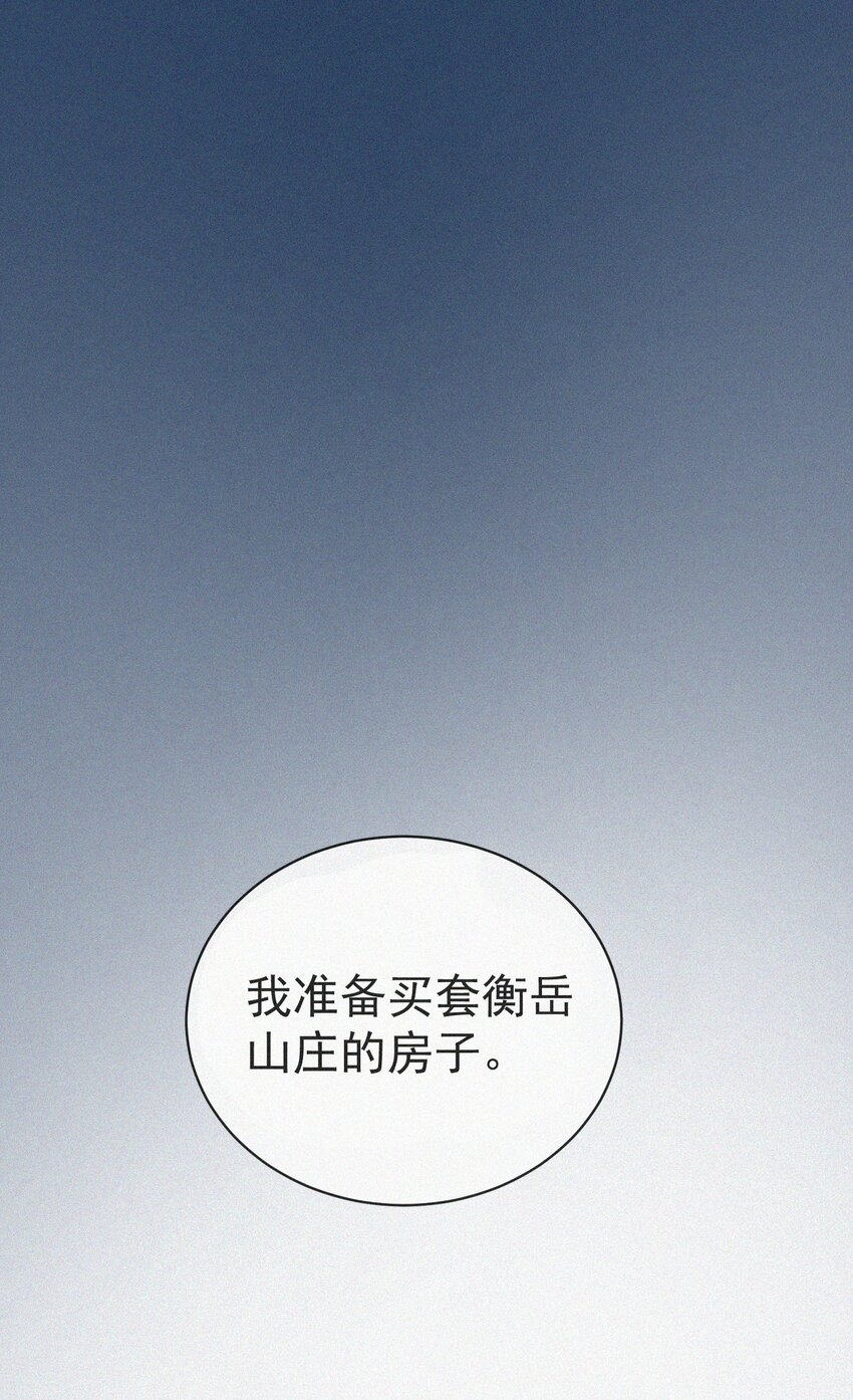 005 协议的真相10