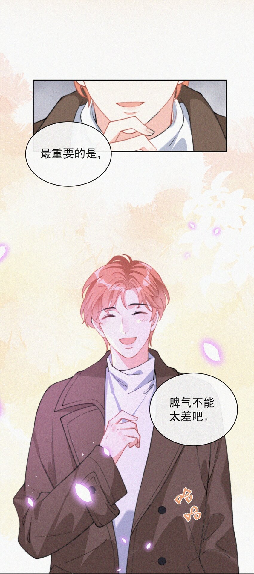 009 无人倾听的委屈13