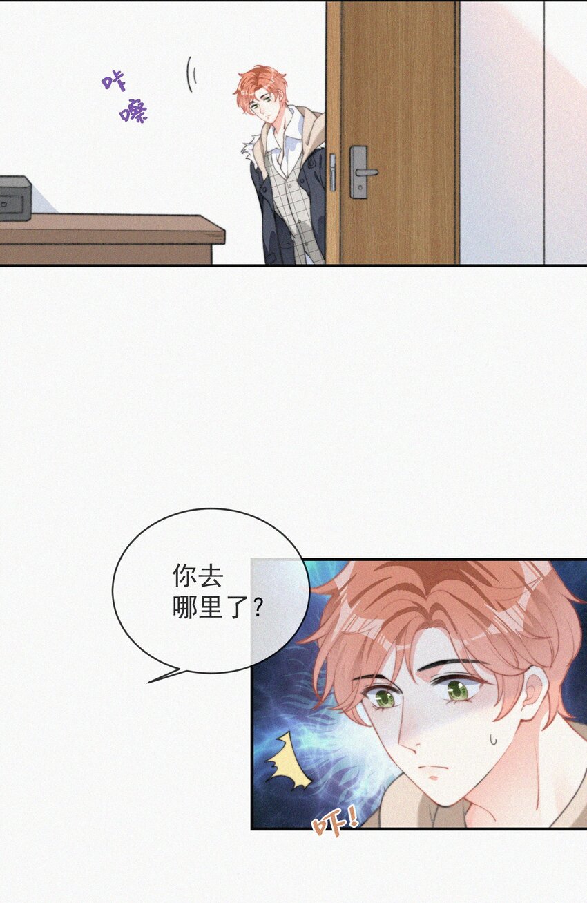 008 别让他乱来19
