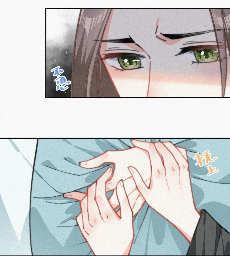 021 他留下的伤疤7