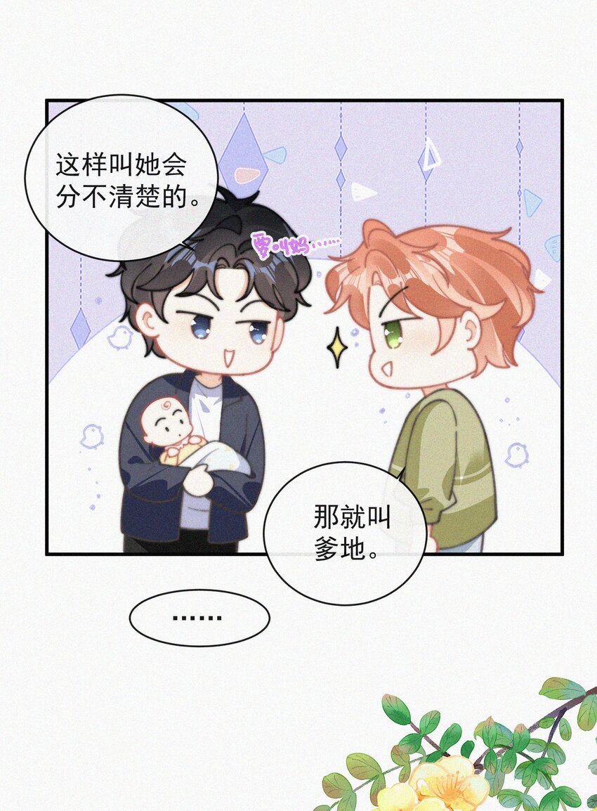 番外 获奖19
