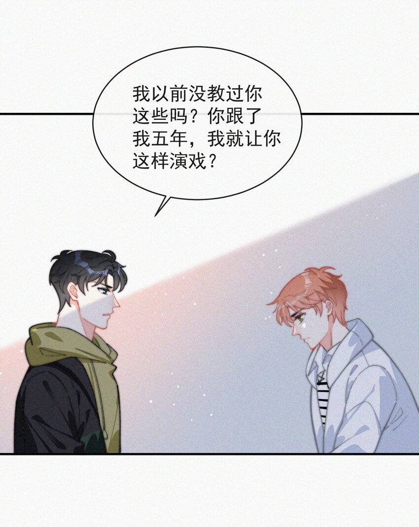 016 旧人相见3