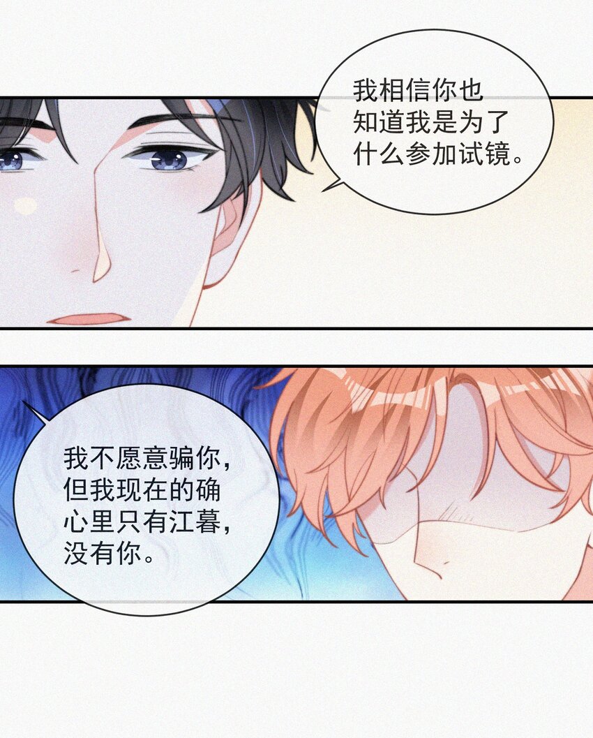 008 别让他乱来23