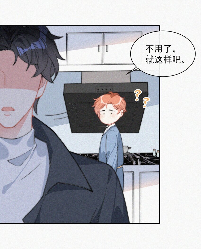 014 好人有好报27