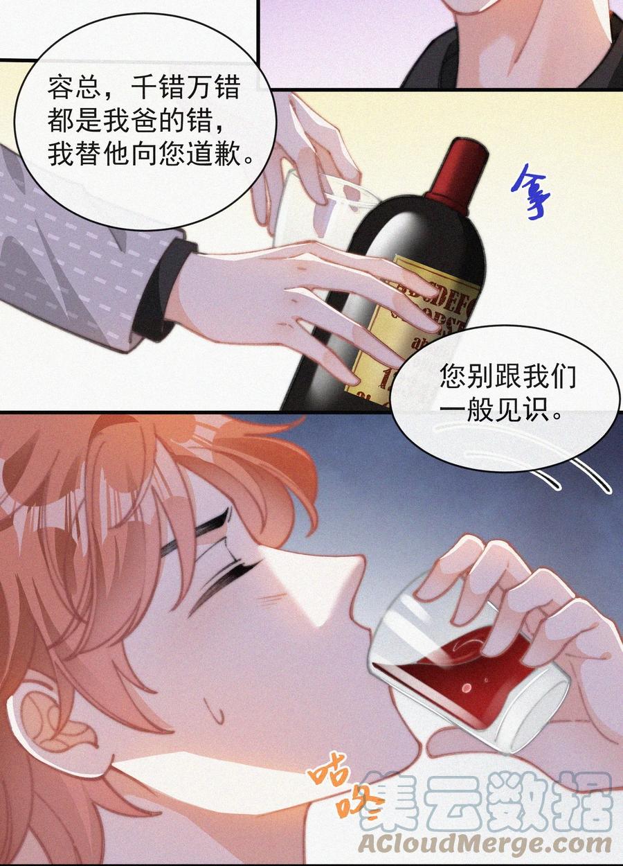 047 你跟你妈妈长得真像24
