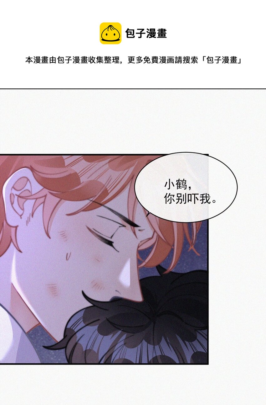 068 得救8