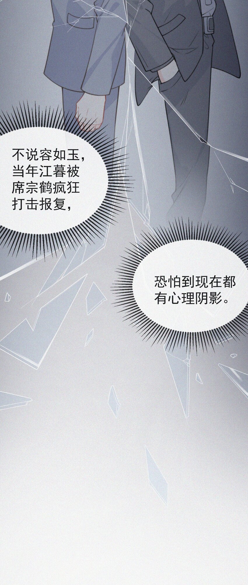 004 说谎35