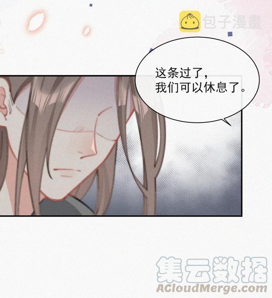 019 顾棠受伤（下）15