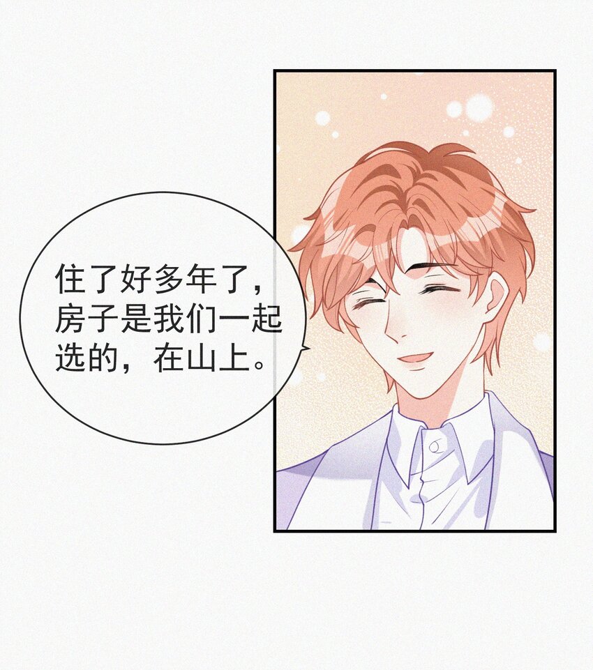 005 协议的真相5