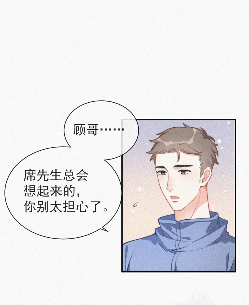 006 夭折的孩子13