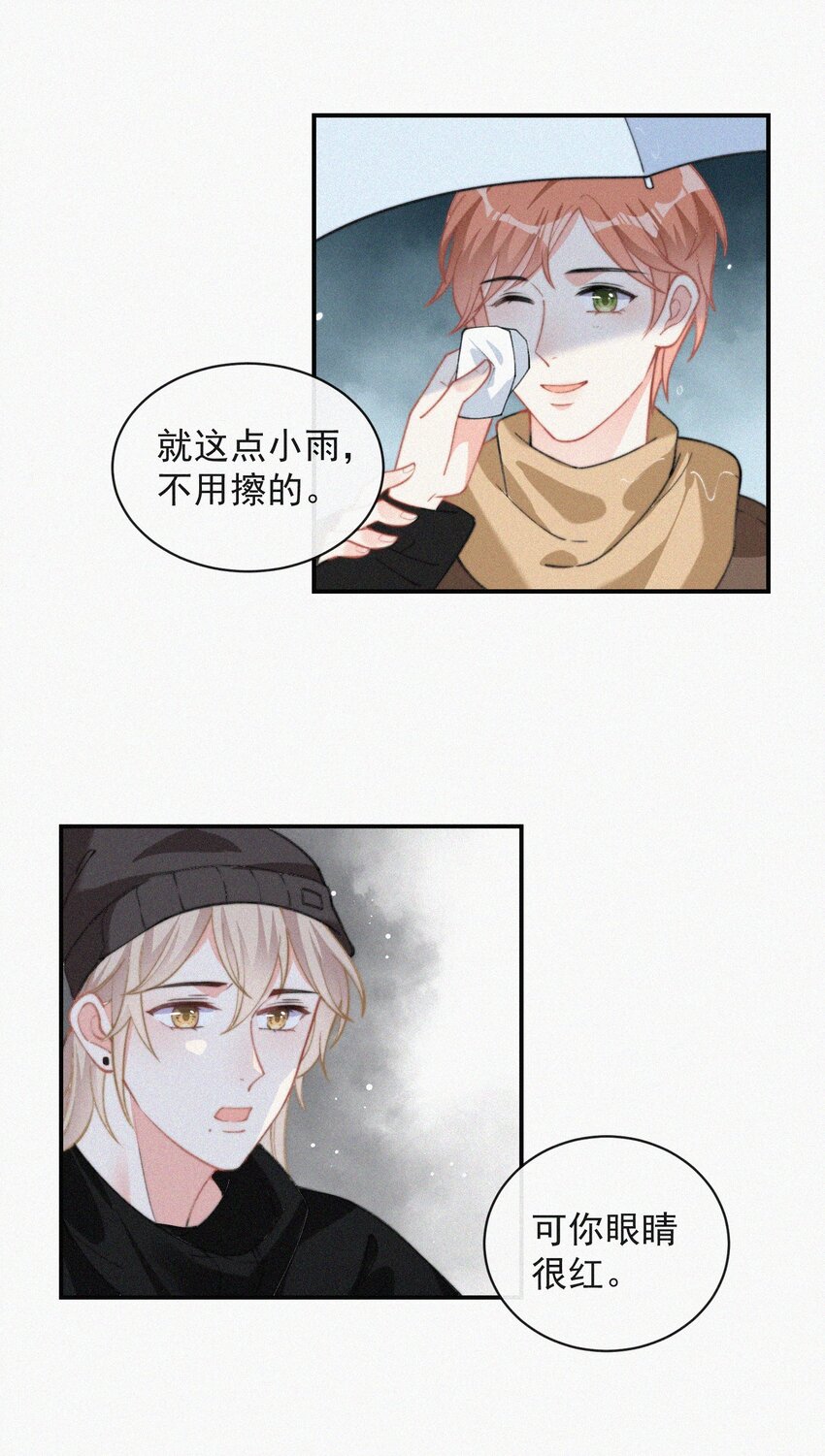 009 无人倾听的委屈43