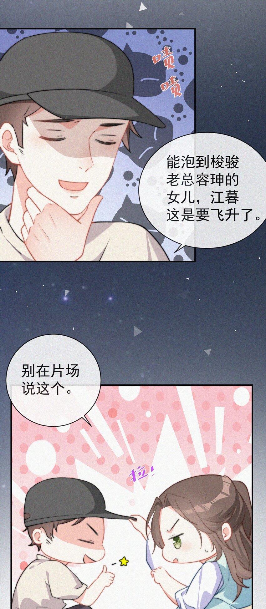 003 合约期限46