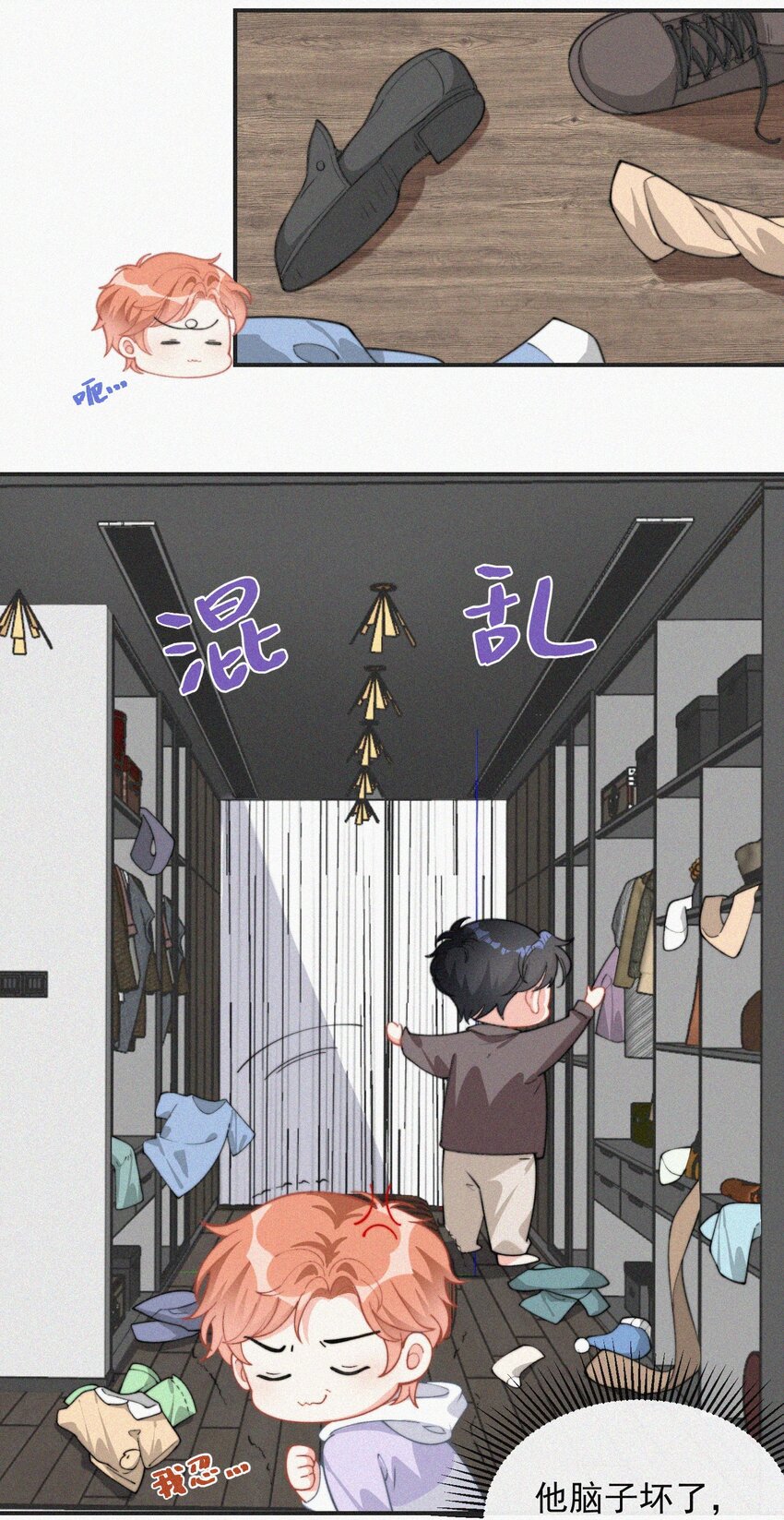 011 席宗鹤的迁怒4
