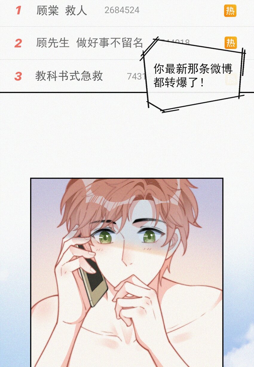 014 好人有好报34