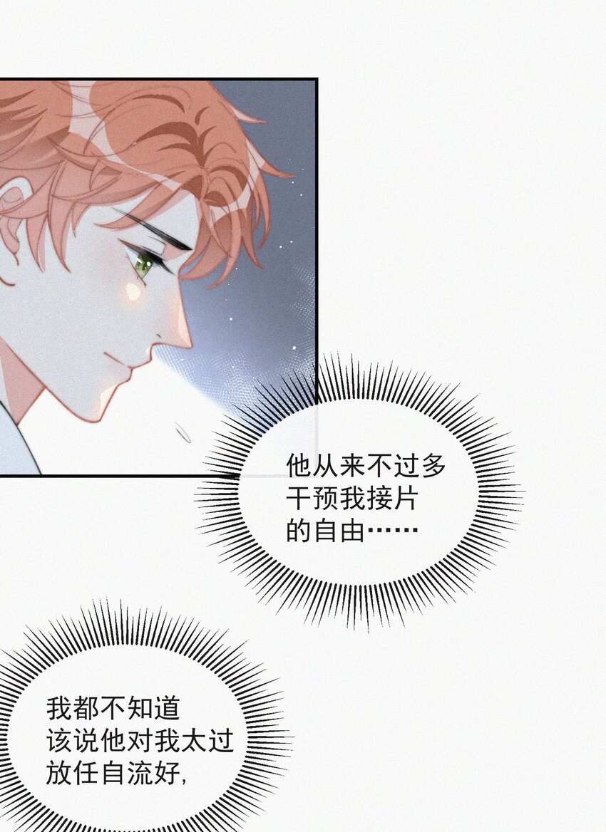 013 意外6