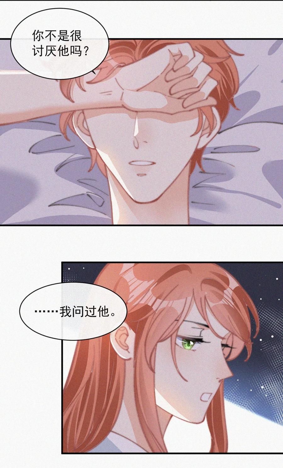049 甩脸给谁看？3