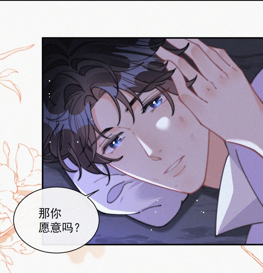 068 得救11