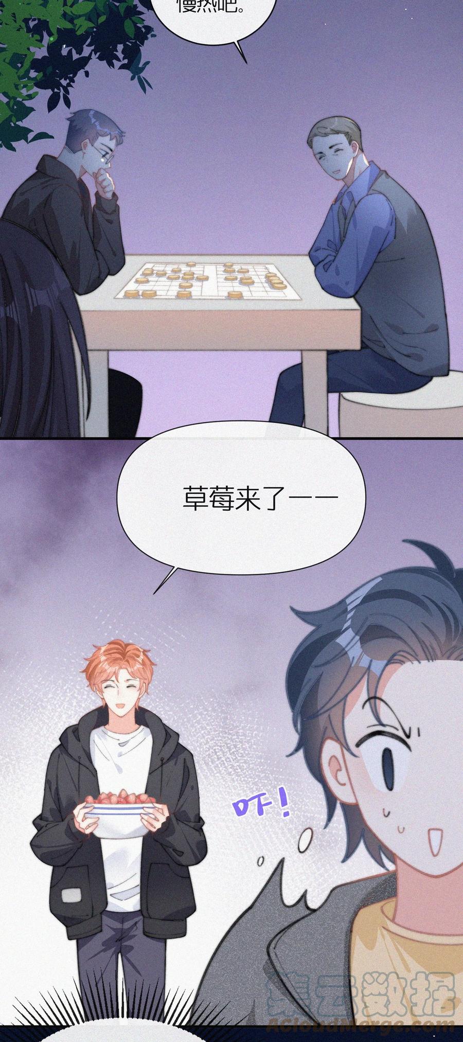 041 席宗鹤是王八蛋4