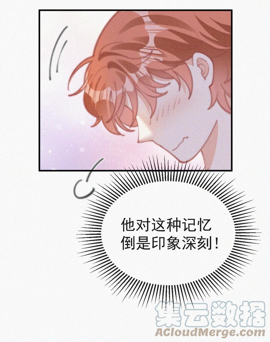 045 你怎么会在这里！12