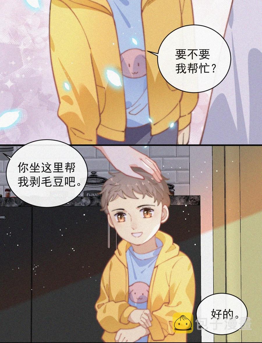 050 同样的梦想16