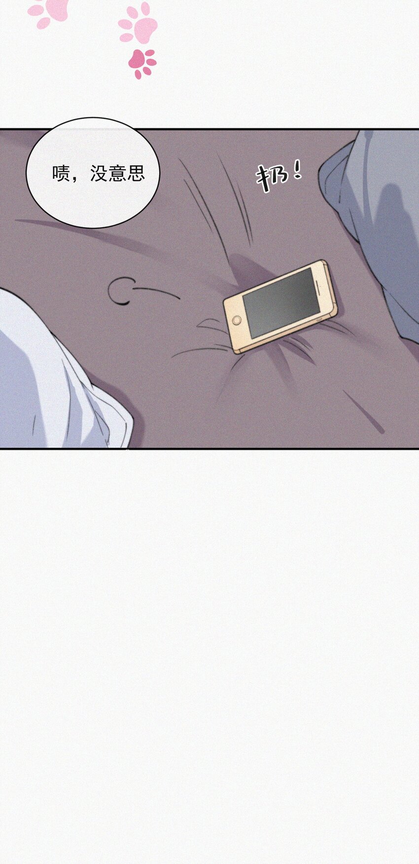 010 别碰我27