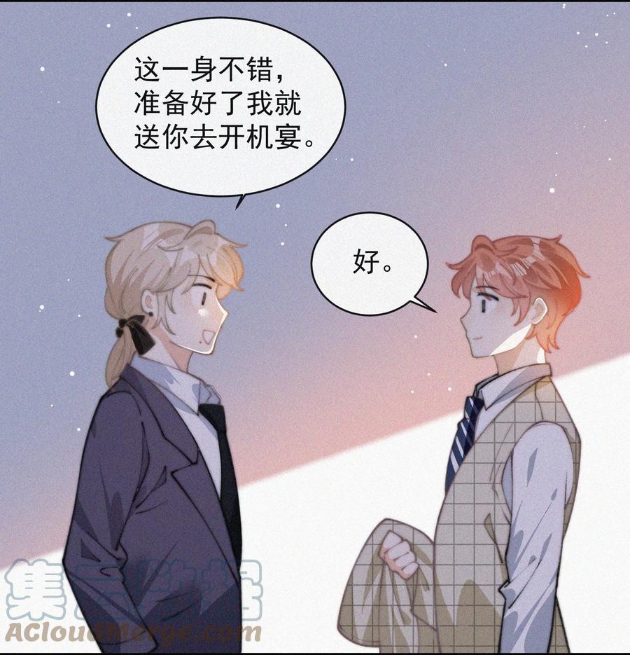 045 你怎么会在这里！22