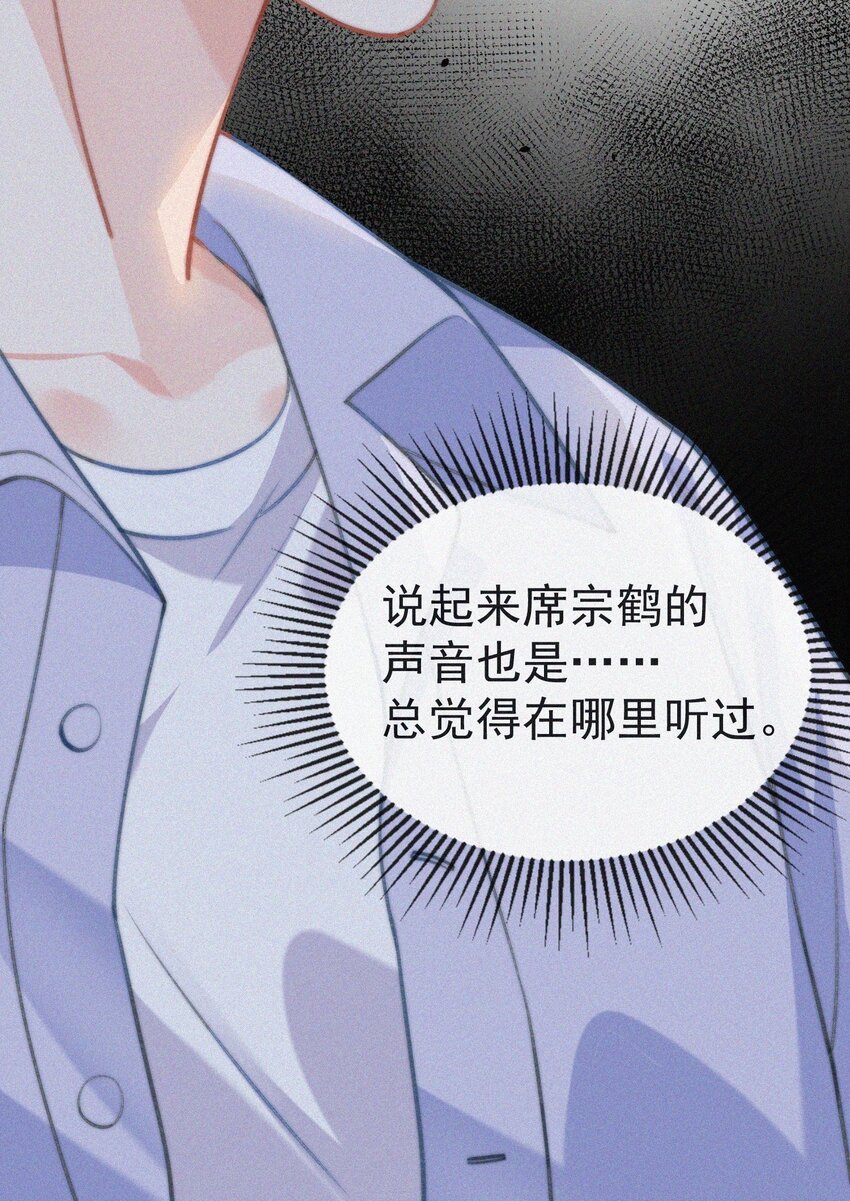 003 合约期限64