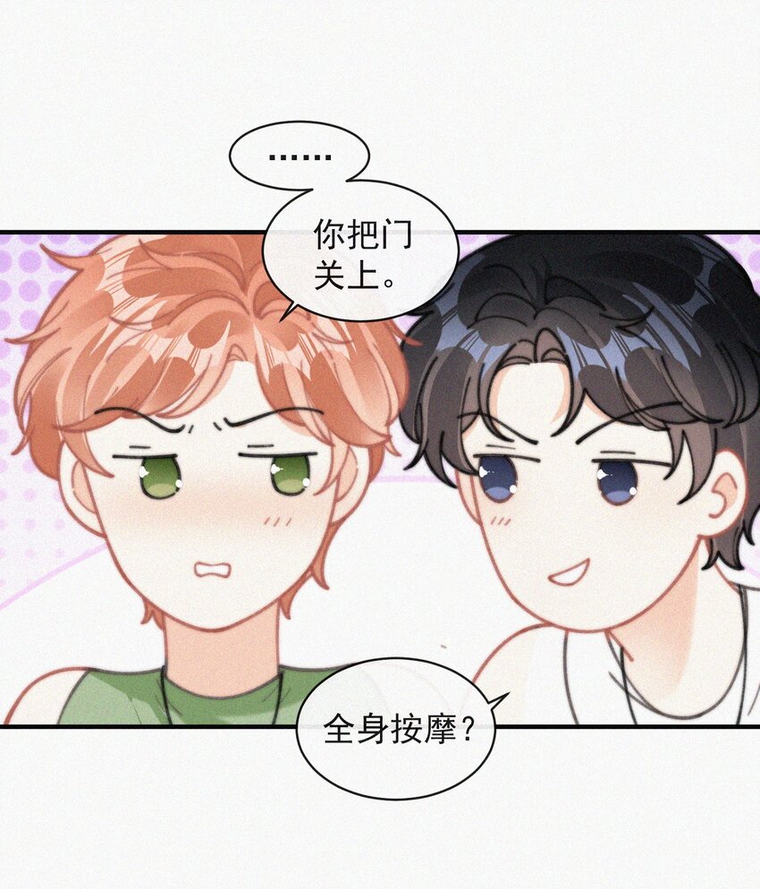 073 新生命的到来24
