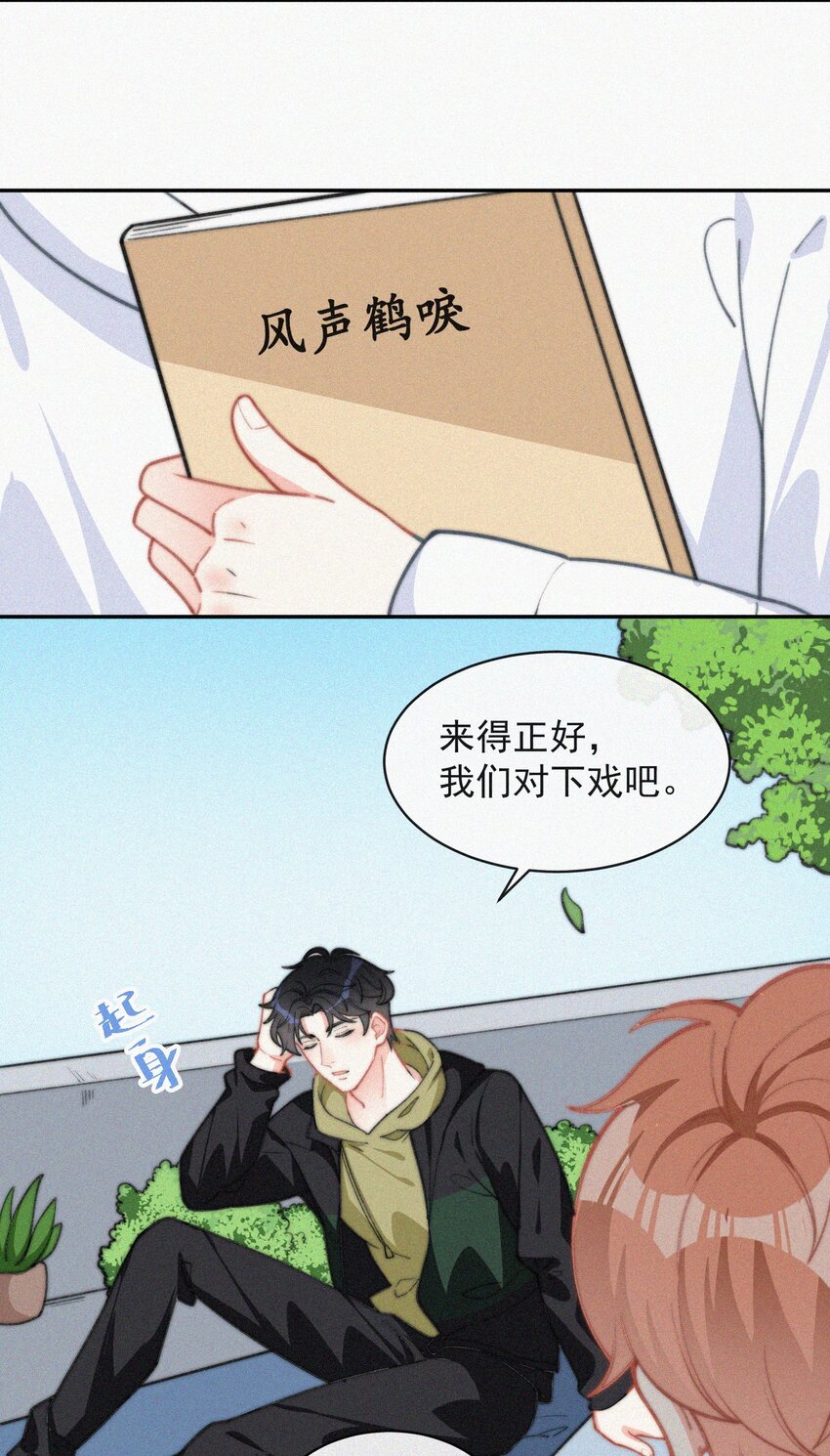 015 盲目的爱4