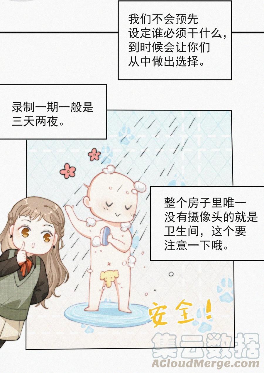 038 席宗鹤真的来了10