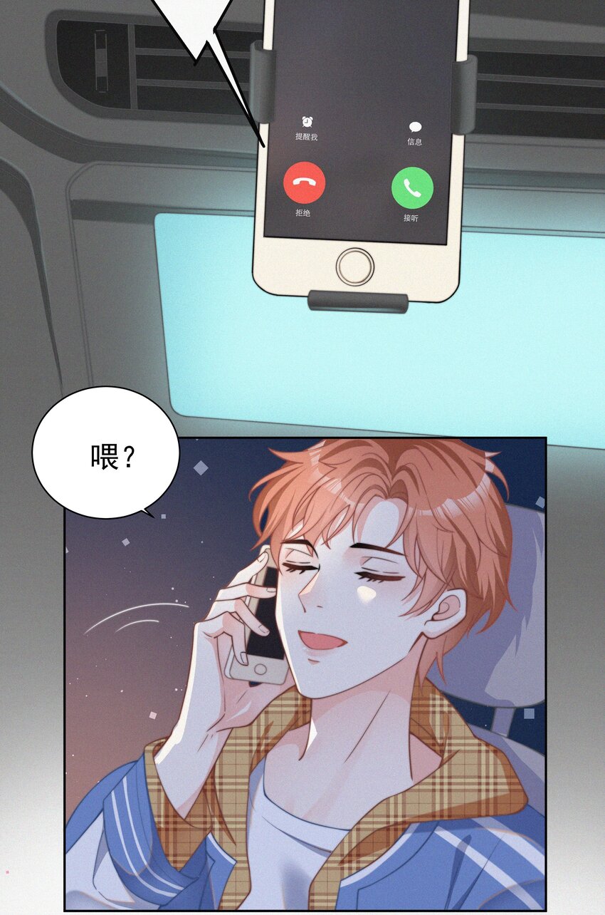 002 和他的孽缘10