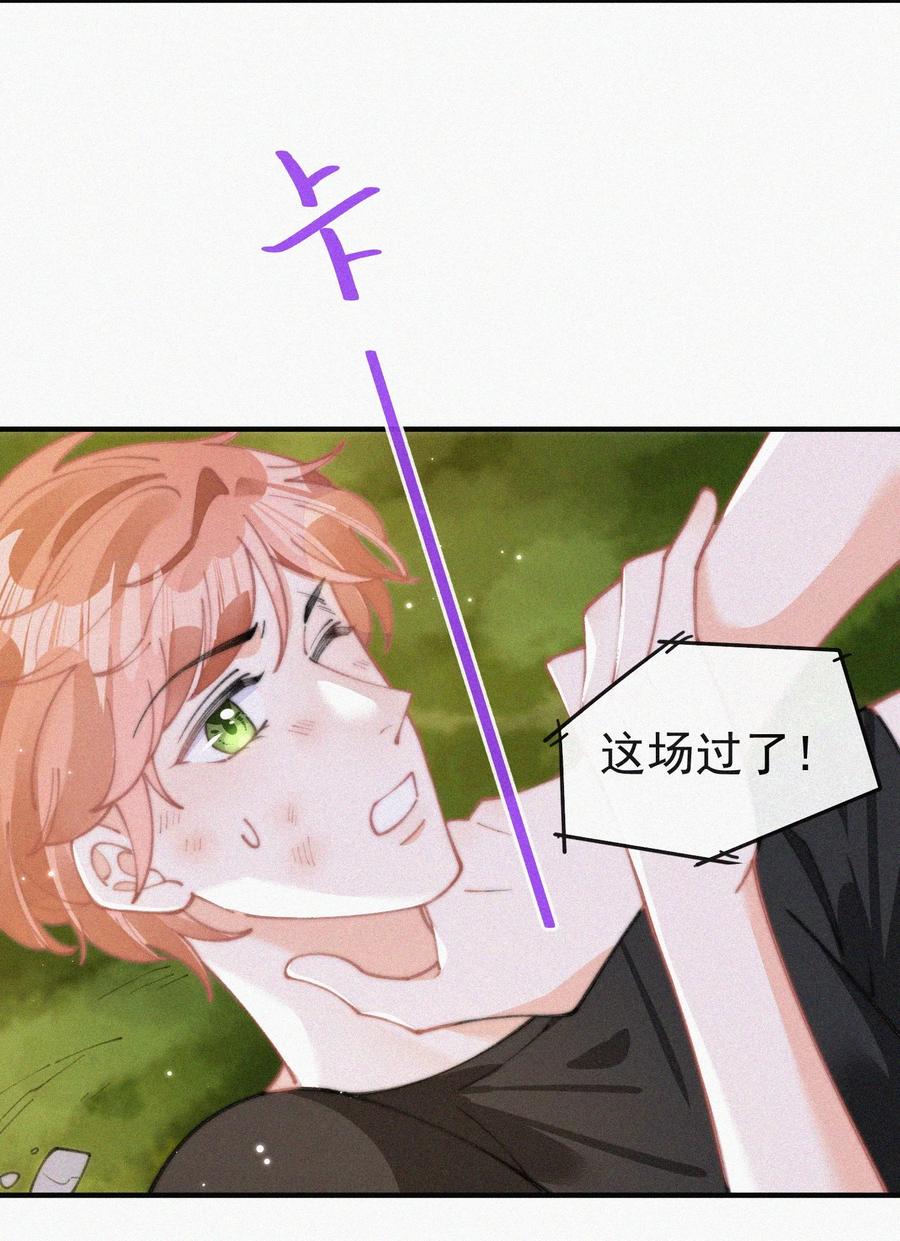 065 我不会再捡第二次7