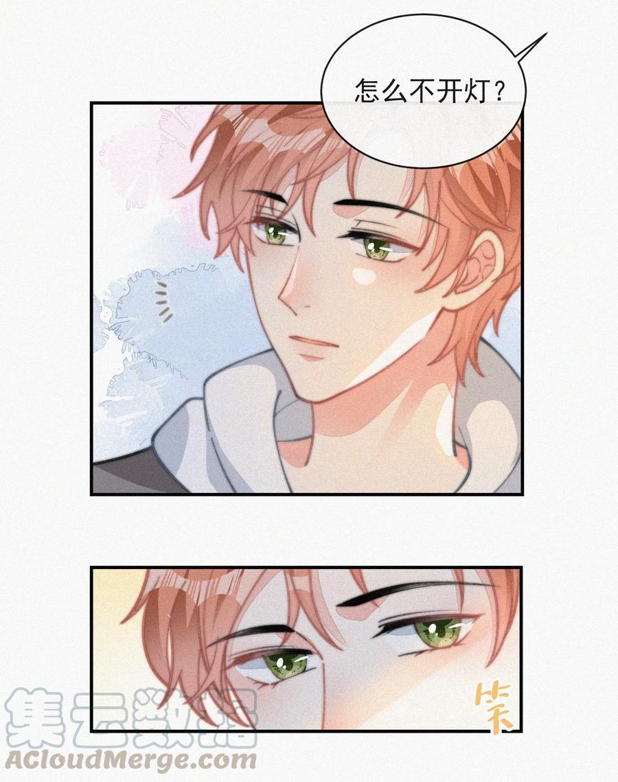 031 这画要送给谁？20