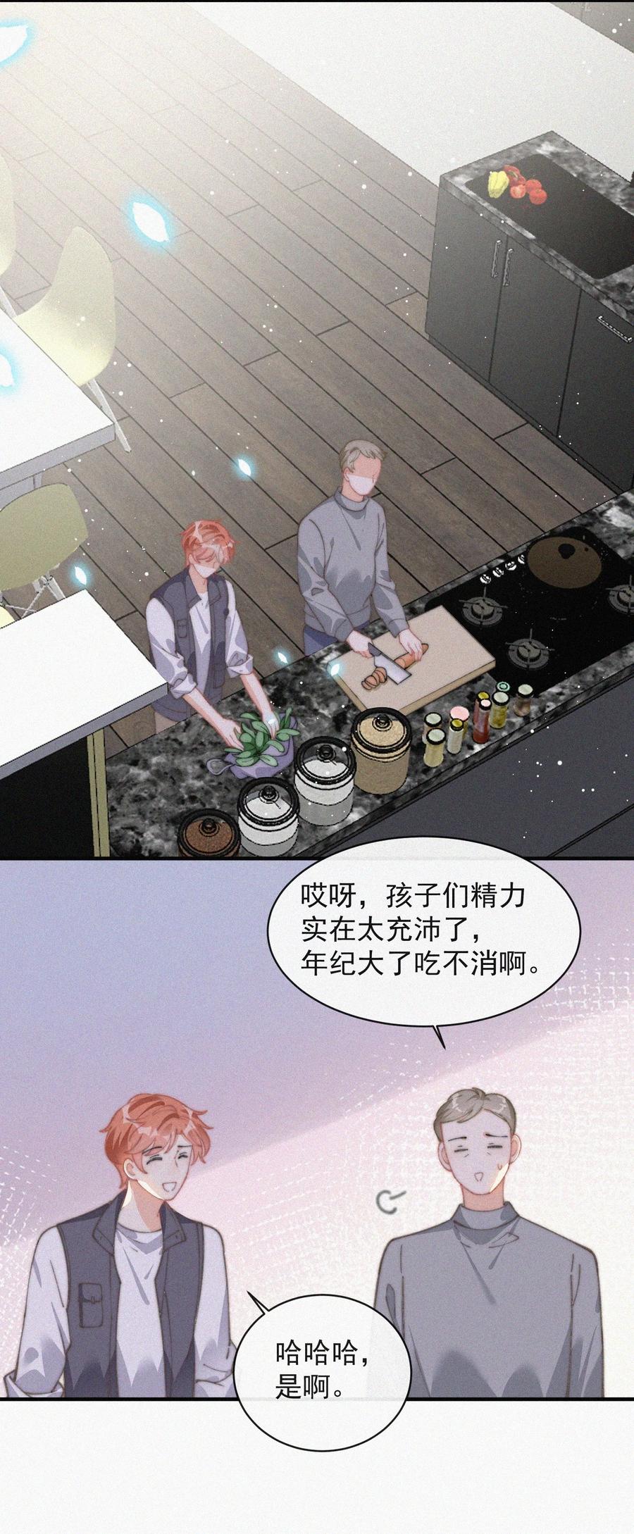 050 同样的梦想14