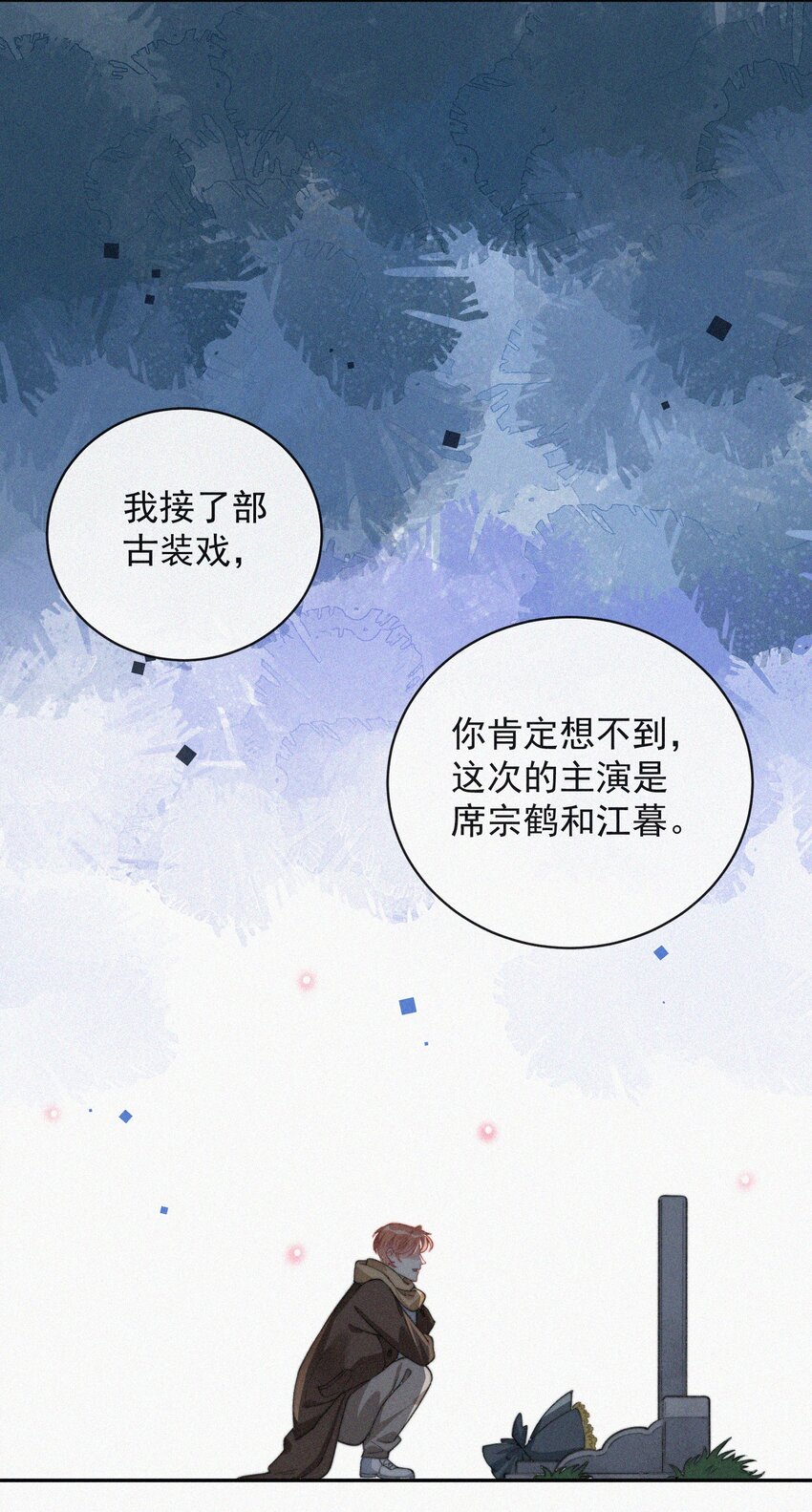 009 无人倾听的委屈29