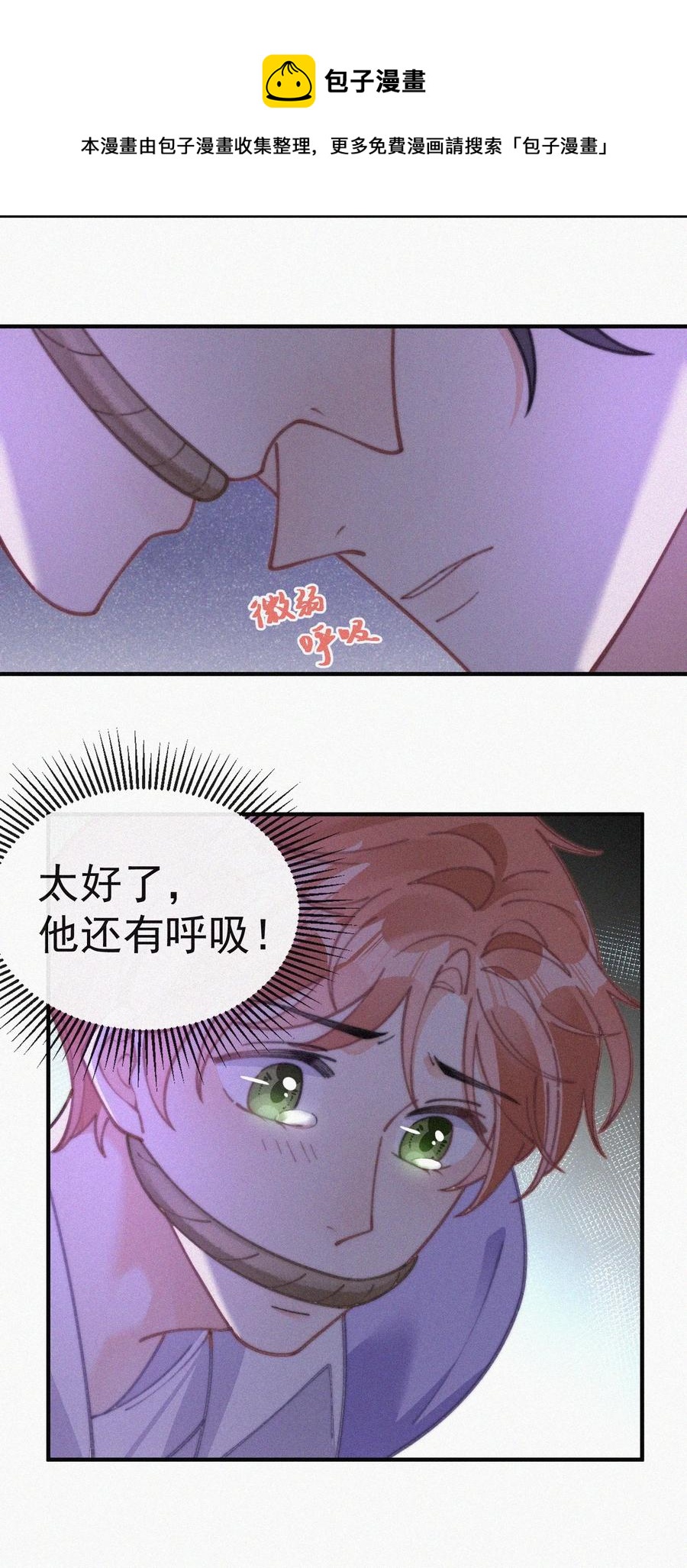 066 危机来临44