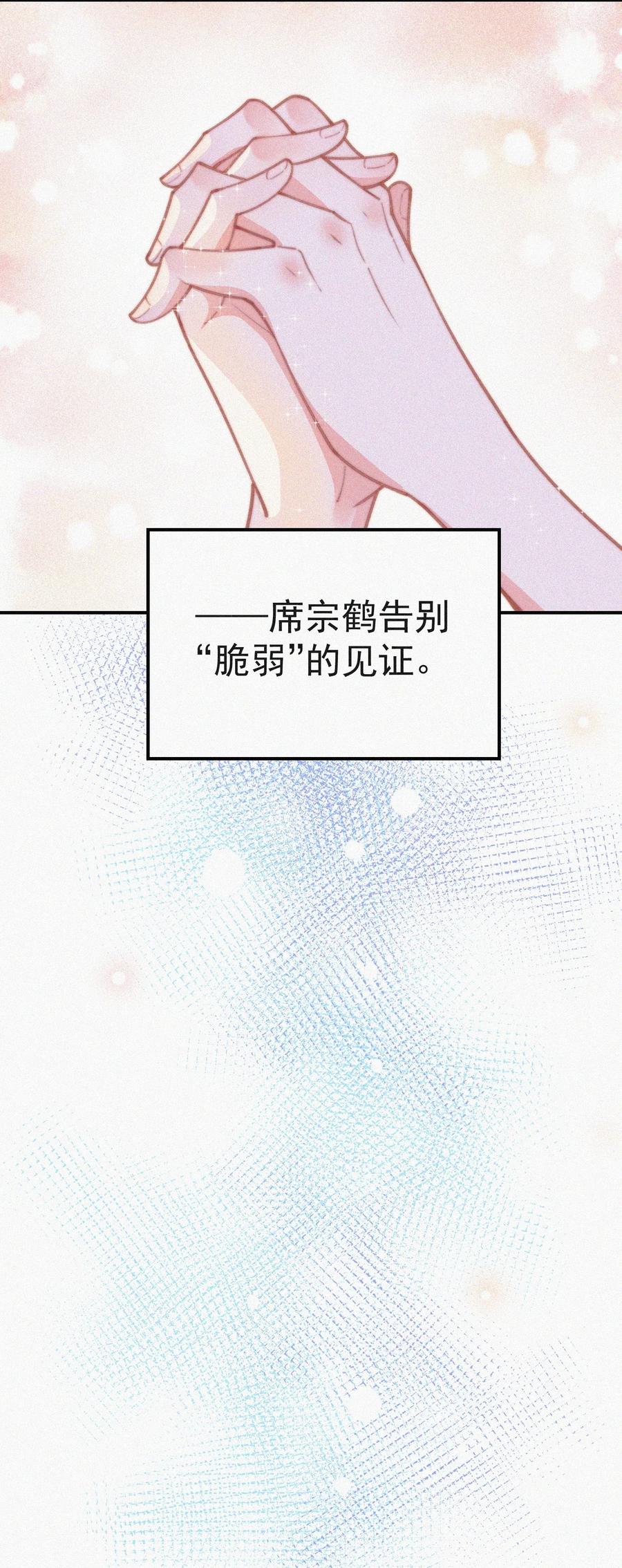 022 还没死心10