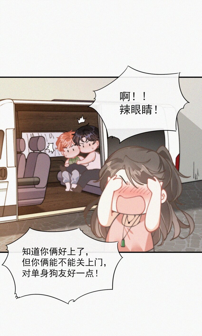 073 新生命的到来23