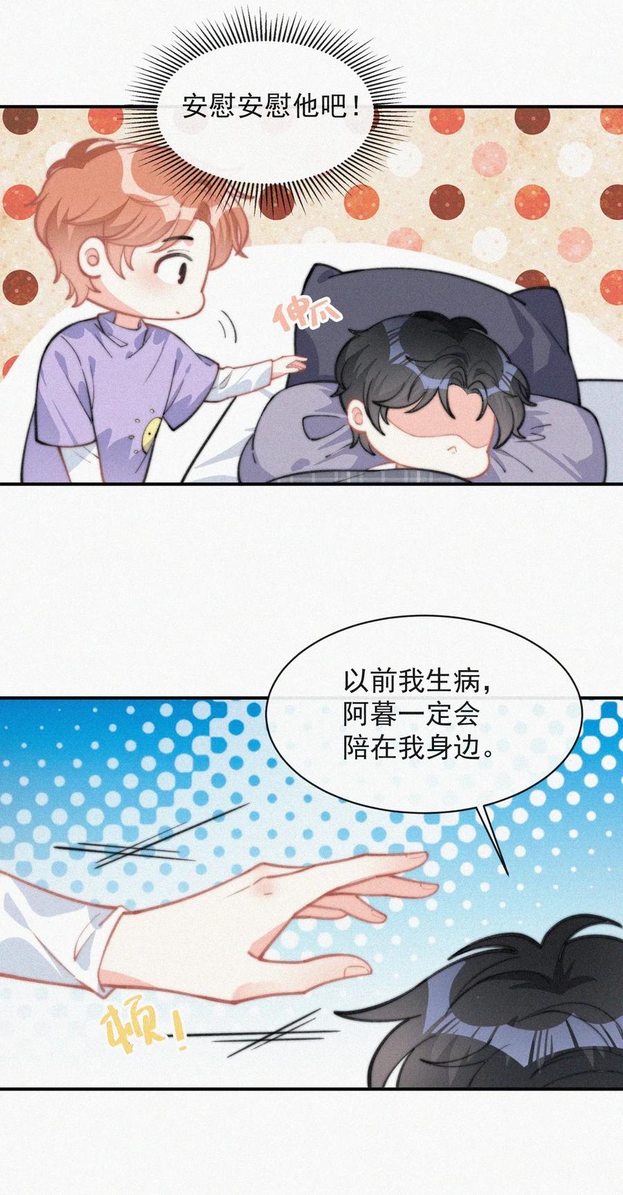 022 还没死心22