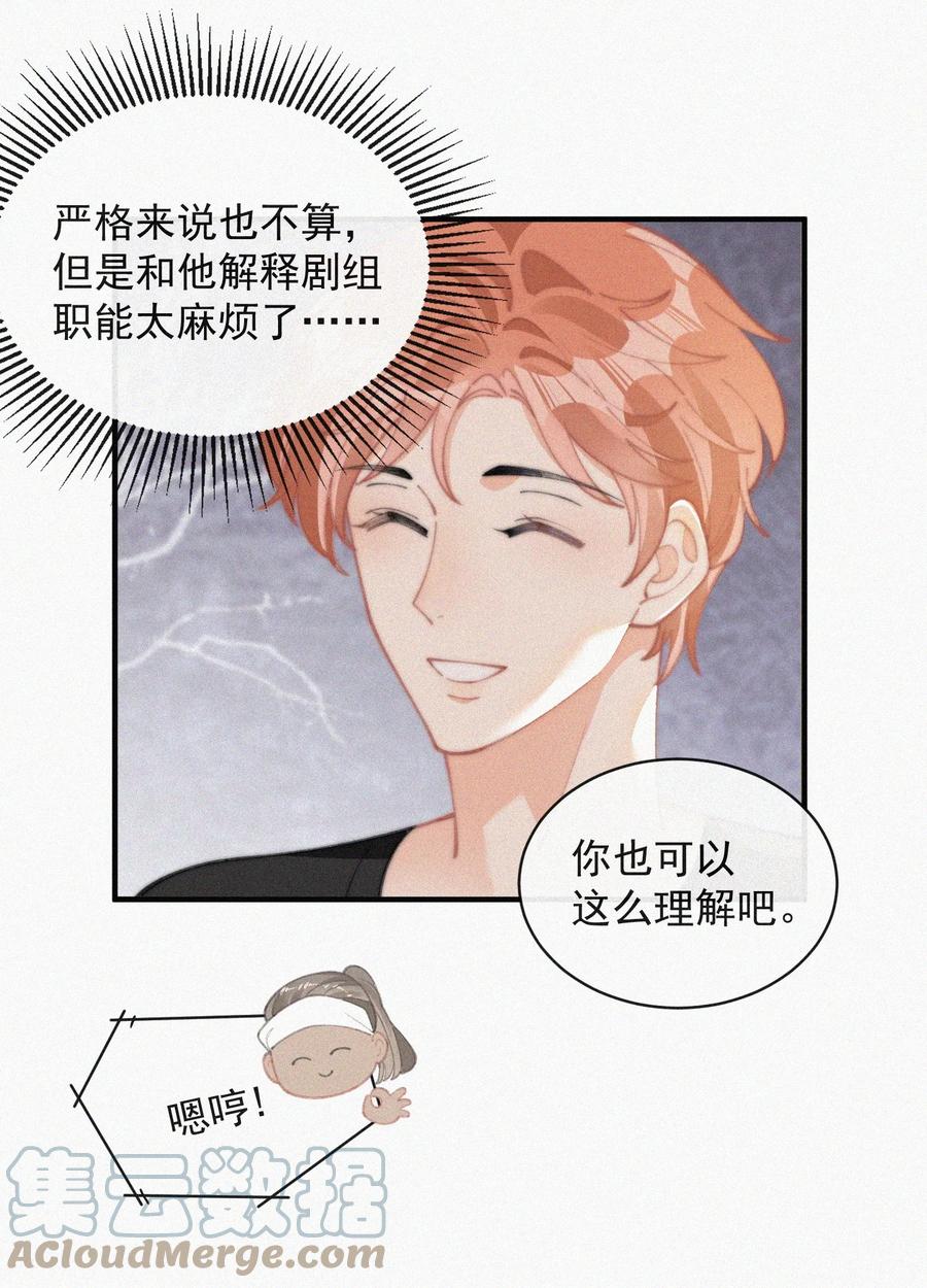 065 我不会再捡第二次27
