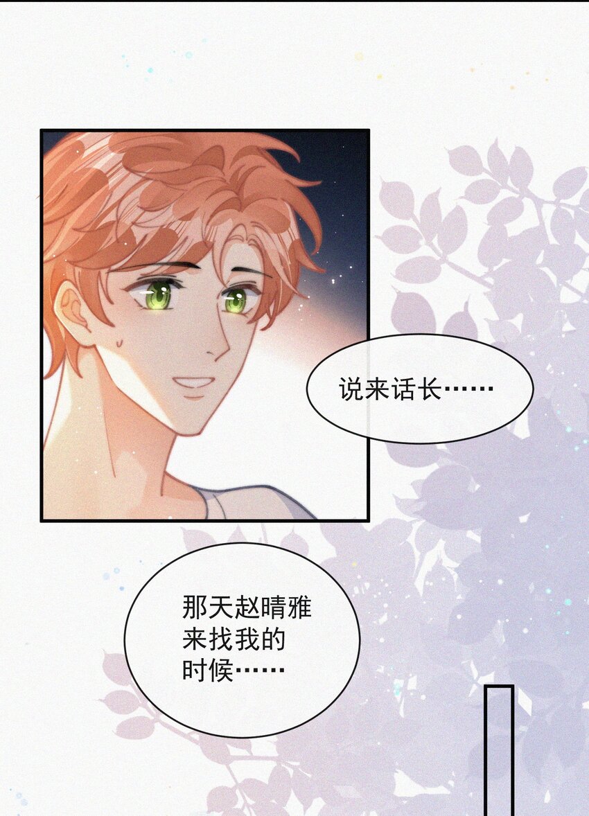 071 因祸得福5