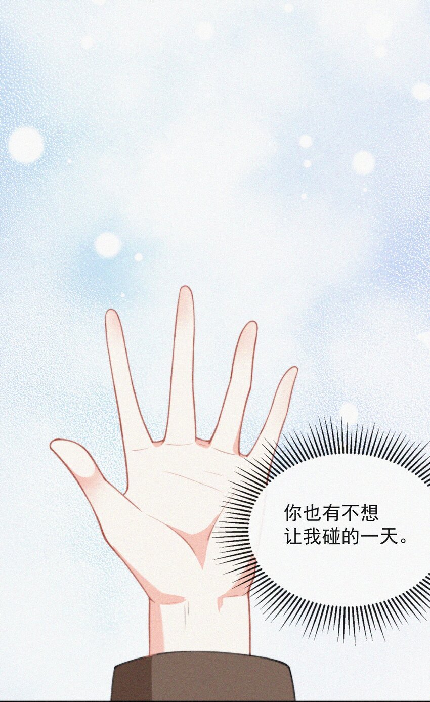 010 别碰我12
